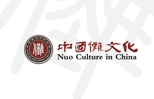 中国傩文化网